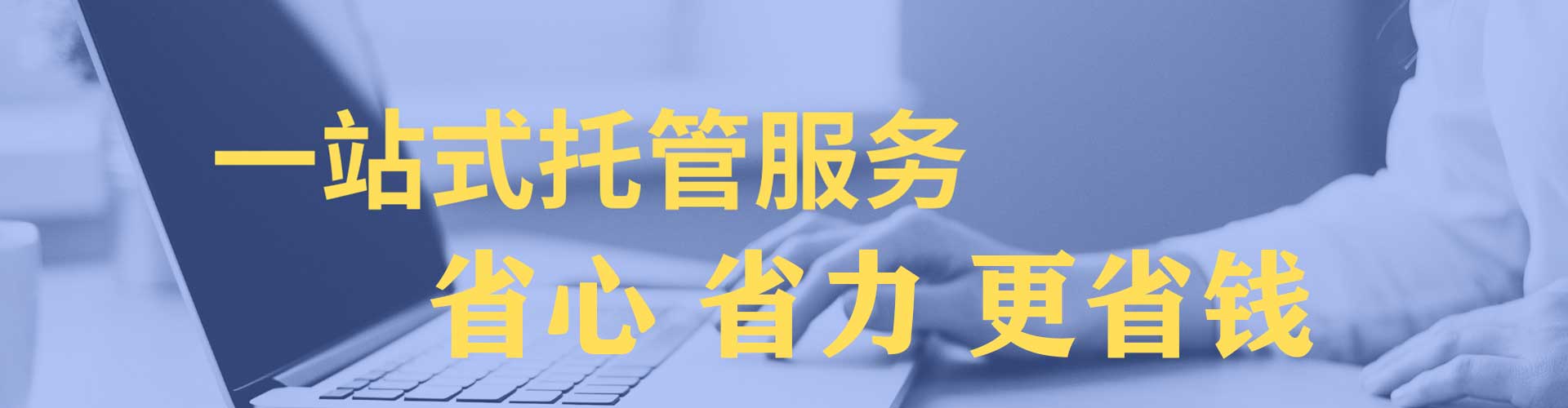 永定百度竞价排名